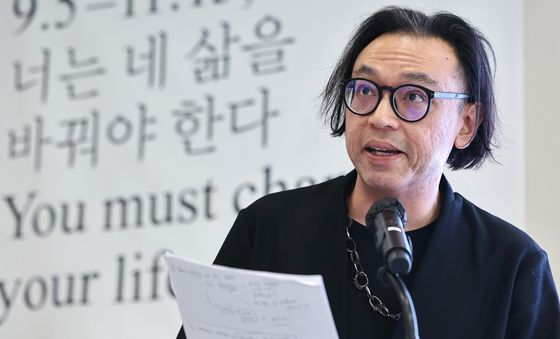 호 추 니엔 감독, 제16회 광주비엔날레 주제발표