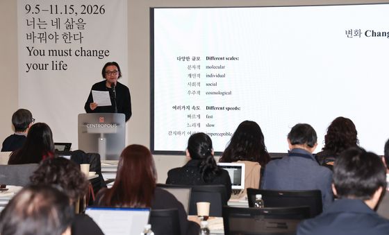 광주비엔날레 주제는 '너는 네 삶을 바꿔야 한다'