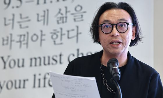 호 추 니엔 감독, 제16회 광주비엔날레 주제발표