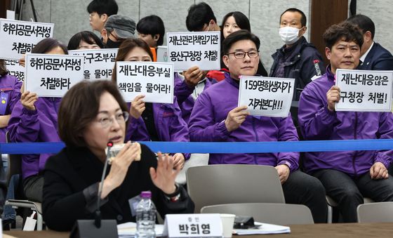 박희영 구청장 바라보는 유가족들