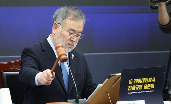 의사봉 두드리는 송기춘 위원장