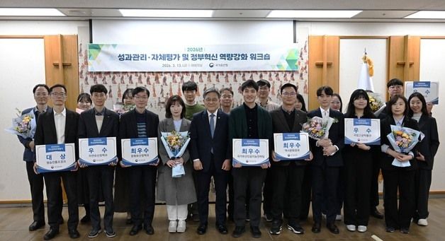 허민 청장, 국가유산청 성과관리 워크숍