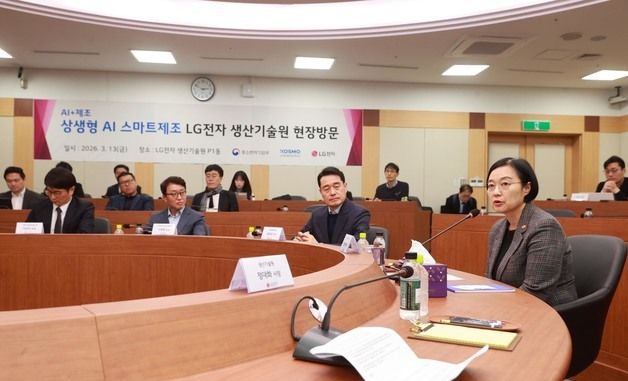 발언하는 한성숙 중기부 장관