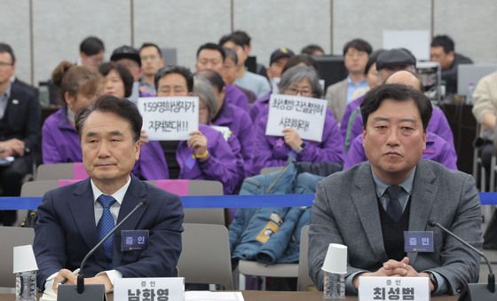 이태원 특조위 청문회 참석한 소방 관계자들