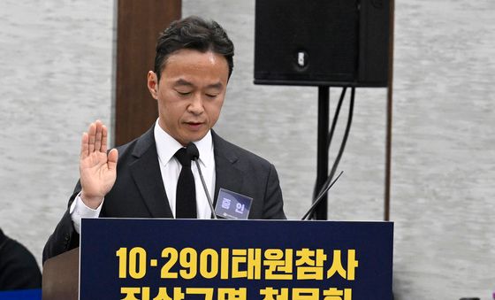 김상훈 전 서울경찰청 과학수사대장, 증인 선서