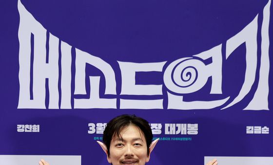 배우 이동휘 "메소드연기 많이 사랑해주세요"