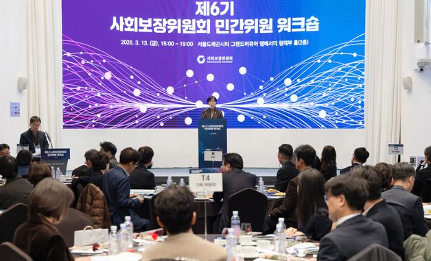 제6기 사회보장위원회 민간위원 워크숍 참석한 정은경 장관