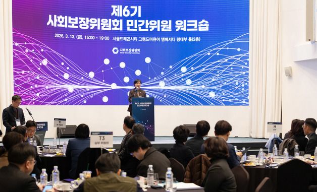 환영사하는 정은경 복지부 장관