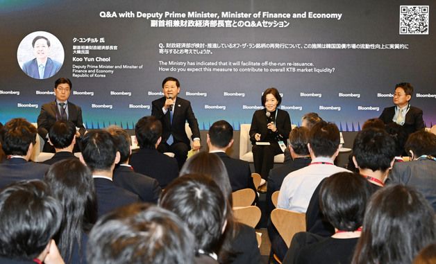 한국경제 투자설명회 참석한 구윤철 부총리