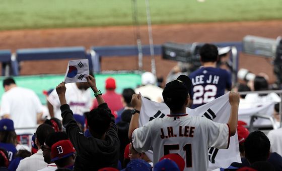 '태극기 들고 응원'