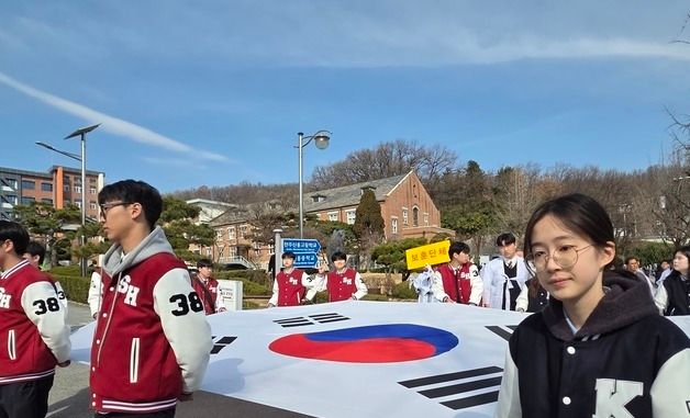 '3·13 만세운동' 재현