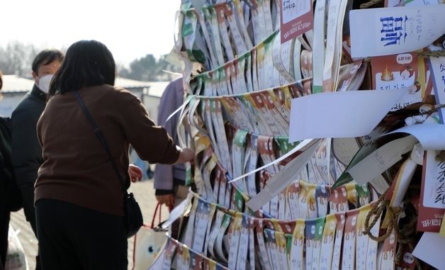 '2026 제주들불축제'…소원 비는 시민들