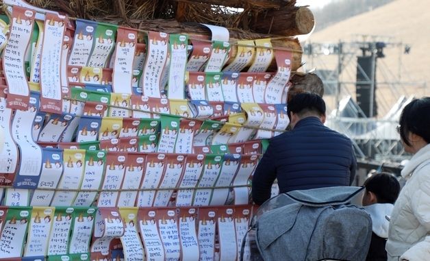 '2026 제주들불축제'…소원 비는 시민들