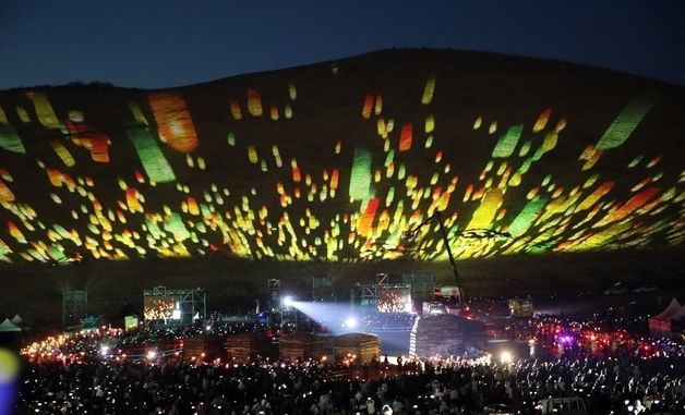제주 오름에 펼쳐진 '디지털 불놓기'