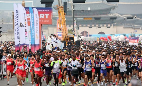 서울마라톤 '광화문광장에서 힘찬 출발'