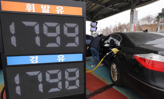 석유 최고가격제 시행 첫 주말, 전국 주유소 기름값 하락세