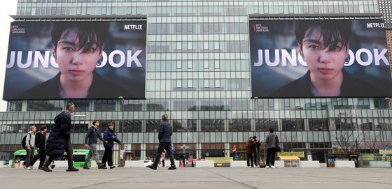 서울 도심 전광판에 등장한 BTS 컴백 공연