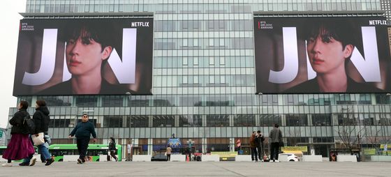 BTS 컴백 공연 앞두고 도심 광고