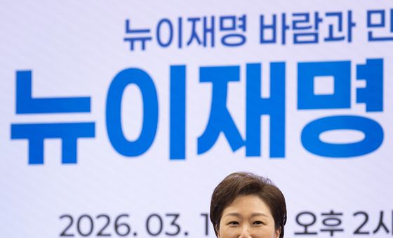 '뉴이재명을 논하다' 토론회 주최한 이언주 최고위원