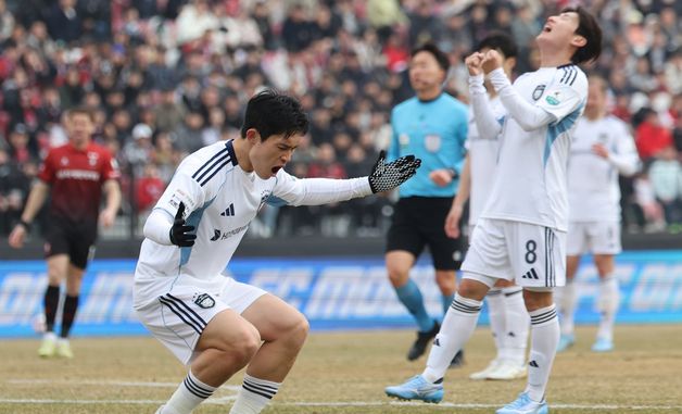 아쉬워하는 이동경