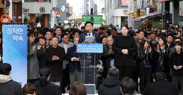 오영훈 제주도지사 재선 도전 선언