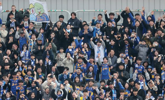 환호하는 울산 응원단