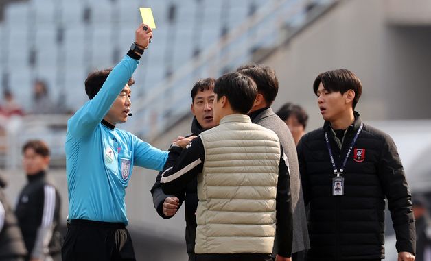 경고 받는 이영민 감독