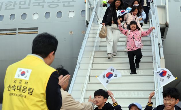 '무사히 귀국했어요'