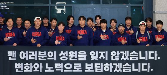 17년만에 8강 진출···귀국한 WBC 대표팀