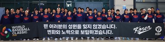 17년만에 'WBC 8강 진출' 마치고 귀국한 대표팀