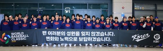 17년만에 WBC 8강 성과보여준 한국 야구 대표팀