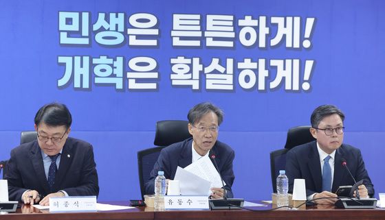 중동사태 경제대응 TF 주재하는 유동수