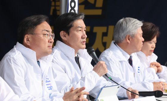 최고위 발언하는 조국 대표