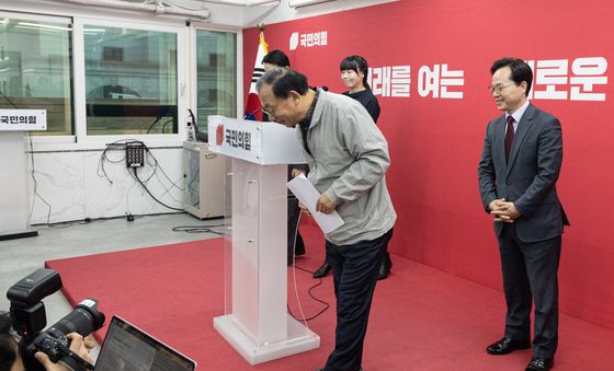 국힘 공관위 김영환 충북지사 공천배제 '혁신 보여줘야'