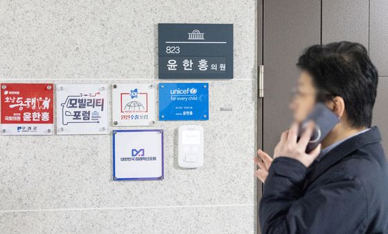 2차 특검 관저 이전 의혹 강제 수사 돌입