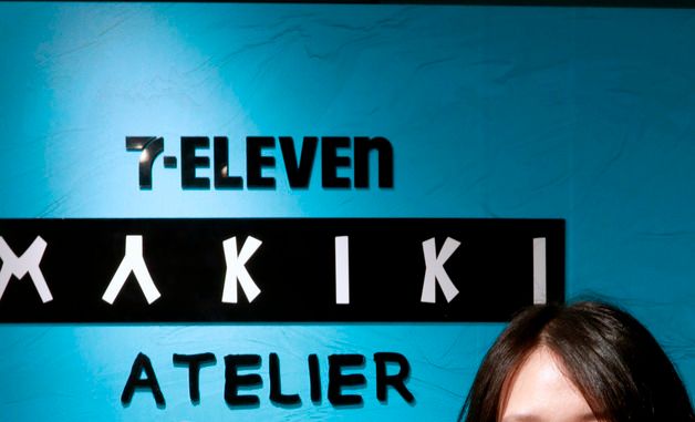 롯데百, 세븐일레븐 X 하정우 와인 '마키키 아틀리에' 팝업 오픈