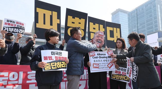 '호르무즈 파병 반대'