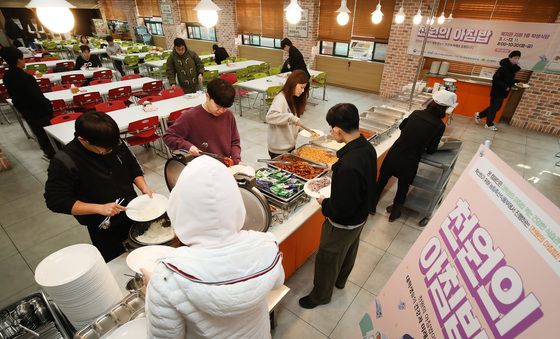 오늘 하루도 '아침밥' 든든하게