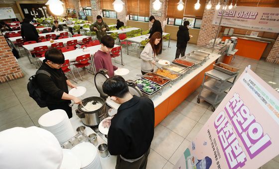 오늘 하루도 '아침밥' 든든하게