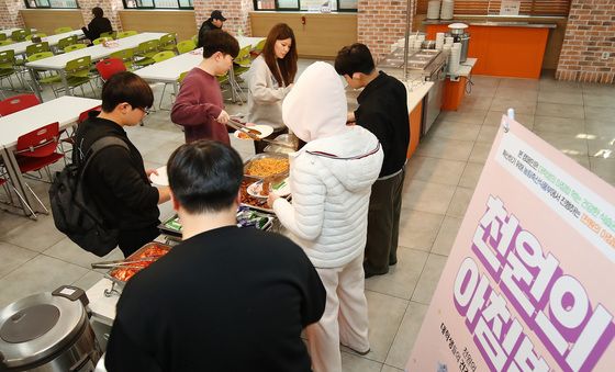 단돈 1000원으로 아침밥