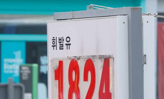 최고가격제 나흘째, 더딘 기름값 인하 속도