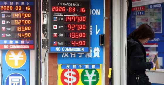 불안정한  원·달러 환율