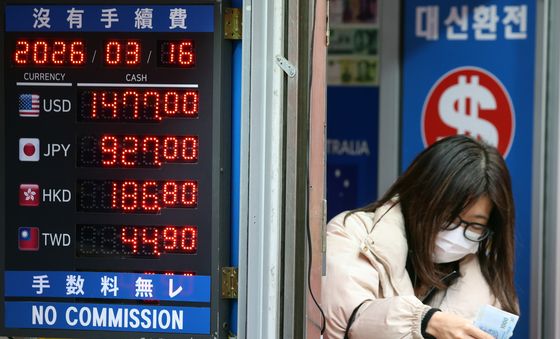 '환율 1500원 돌파'