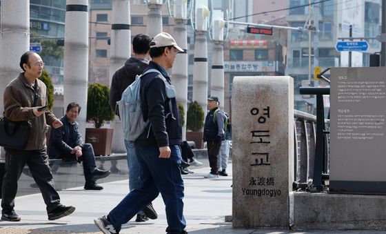 단종을 마지막 배웅한 곳, 청계천 '영도교'