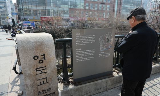 '왕사남' 흥행에 다시보는 영도교