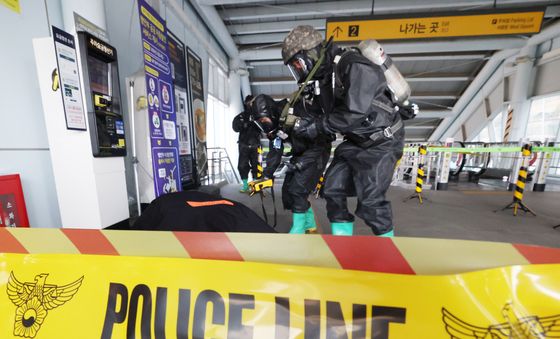 폭발물 테러 상황 대비 민·관·군·경·소방 통합방호훈련