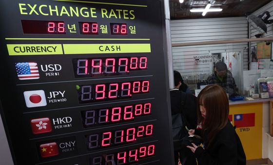 금융위기 이후 첫 1500원대 환율