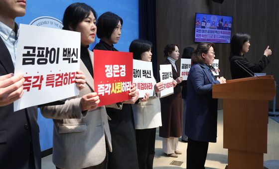 코로나19 백신 특검 촉구하는 시민단체