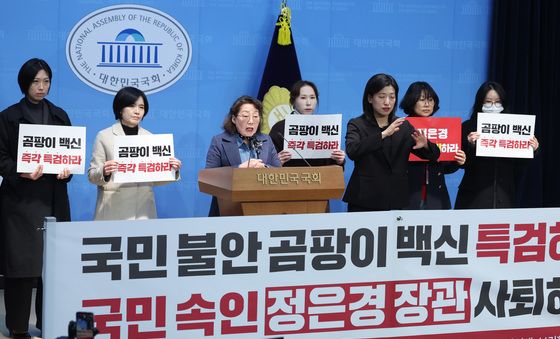 코로나19 백신 이물질 의혹 특검하라