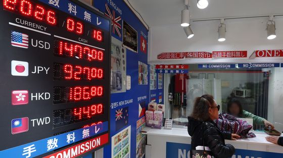 환율 1500원 넘긴 외환시장 긴장